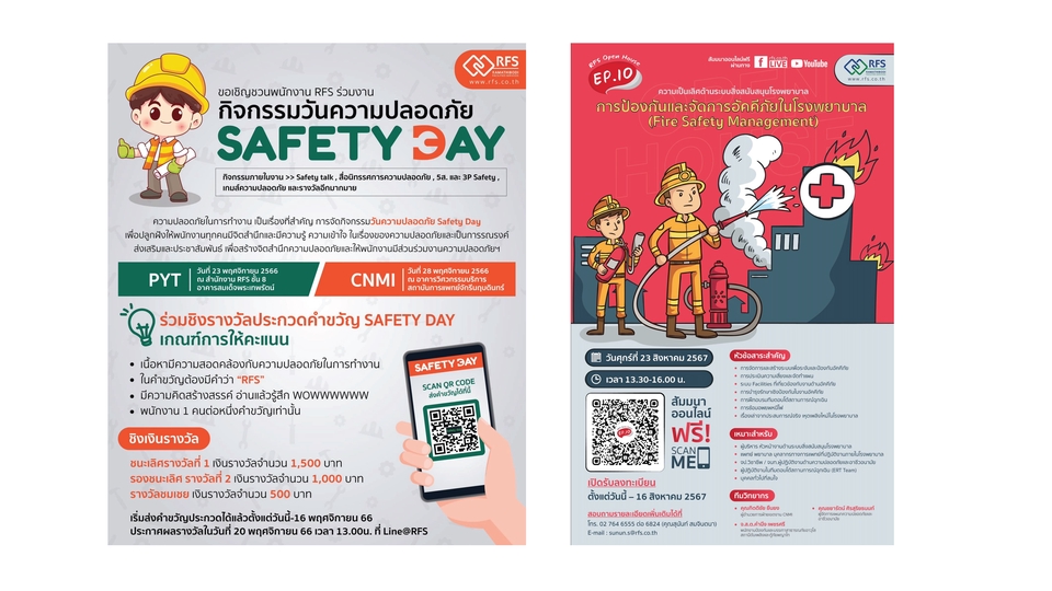 ออกแบบโบรชัวร์, รับออกแบบแผ่นพับ, ออกแบบสื่อสิ่งพิมพ์, ดีไซน์แผ่นพับ, โปรโมชั่น โปสเตอร์ นามบัตร