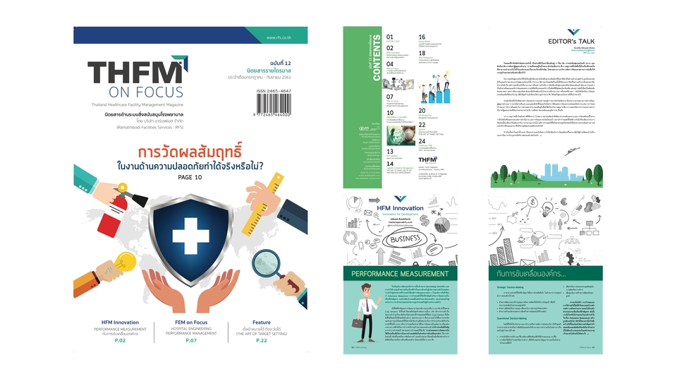 ออกแบบโบรชัวร์, รับออกแบบแผ่นพับ, ออกแบบสื่อสิ่งพิมพ์, ดีไซน์แผ่นพับ โปสเตอร์ นามบัตร สัมมนา