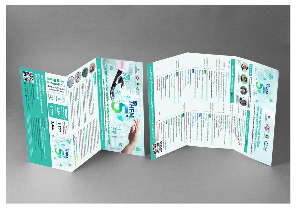 ออกแบบโบรชัวร์, รับออกแบบแผ่นพับ, ออกแบบสื่อสิ่งพิมพ์, ดีไซน์แผ่นพับ โปสเตอร์ นามบัตร สัมมนา