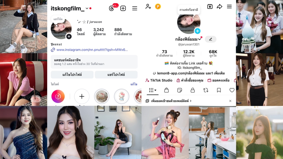 Influencer Marketing Plan - รับงานรีวิวทุกรูปแบบ ทั้งสินค้าและสถานที่ี รับถ่ายแบบถ่ายงาน นางแบบ เล่นMV และหนังสั้น - 2