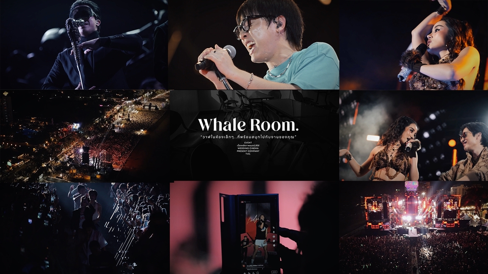 รับถ่ายวีดีโอคอนเสิร์ต งานอีเว้นท์ ตัดต่อวีดีโอ ทำMV คุณภาพสูง