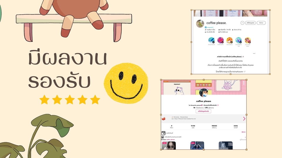 เขียนนิยาย / เรื่องสั้น - รับเขียนนิยาย ออริจินัลและแฟนฟิคชั่น นักเขียนเงาครบวงจร - 3