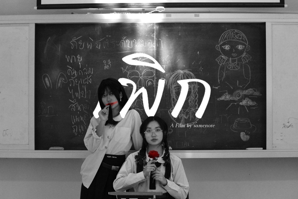 รับตัดต่อวีดีโอ งานแต่ง  ทำวีดีโอพรีเซนเทชั่น  ถ่ายวีดีโอ