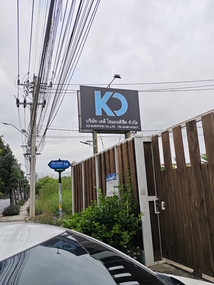 งานย้ายโปรเเกรม Express บริษัท KD ขอบคุณลูกค้าครับ