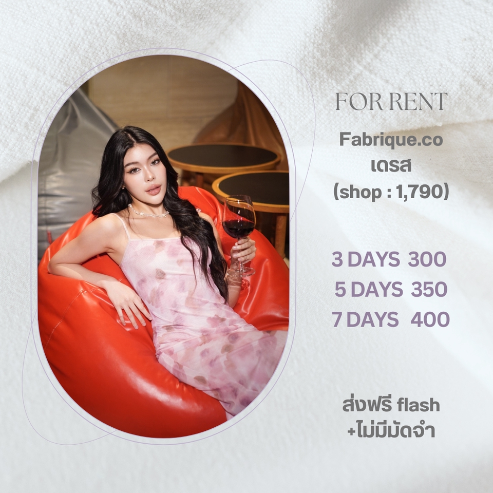 เช่าชุด - เช่าชุดเดรสออกงาน - 4