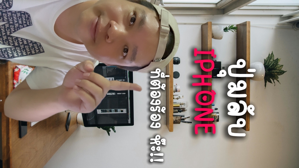 งานเขียนสคริปต์คอนเท้น