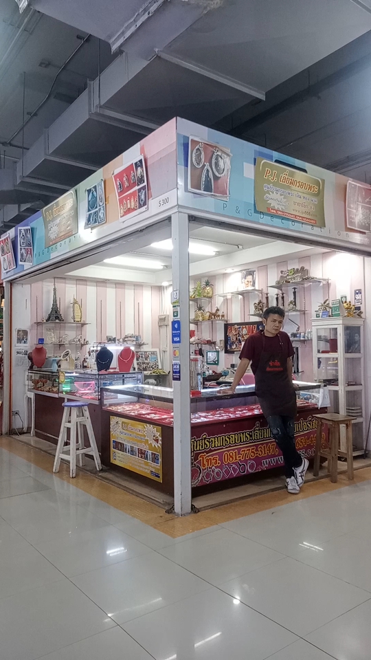 ร้านช่างเลี่ยมกรอบพระ