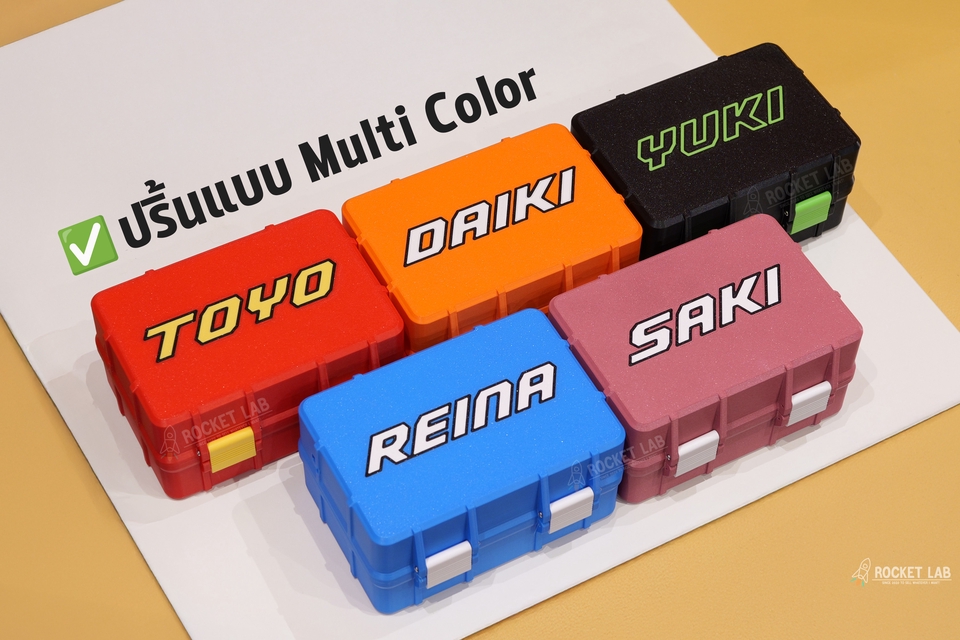 ราคา +10% ต่อสี