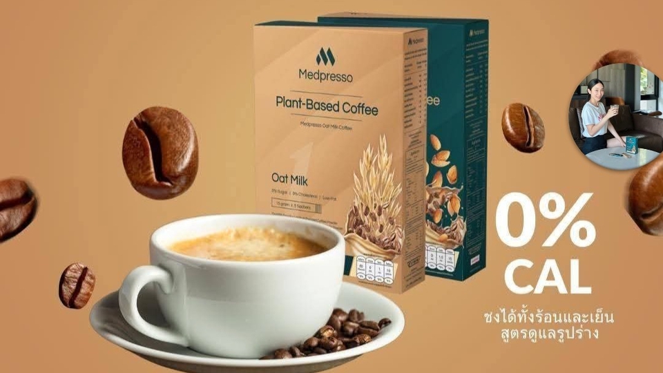 รับรีวิวสินค้า