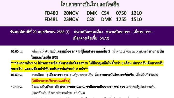 ตัวอย่างโปรแกรม