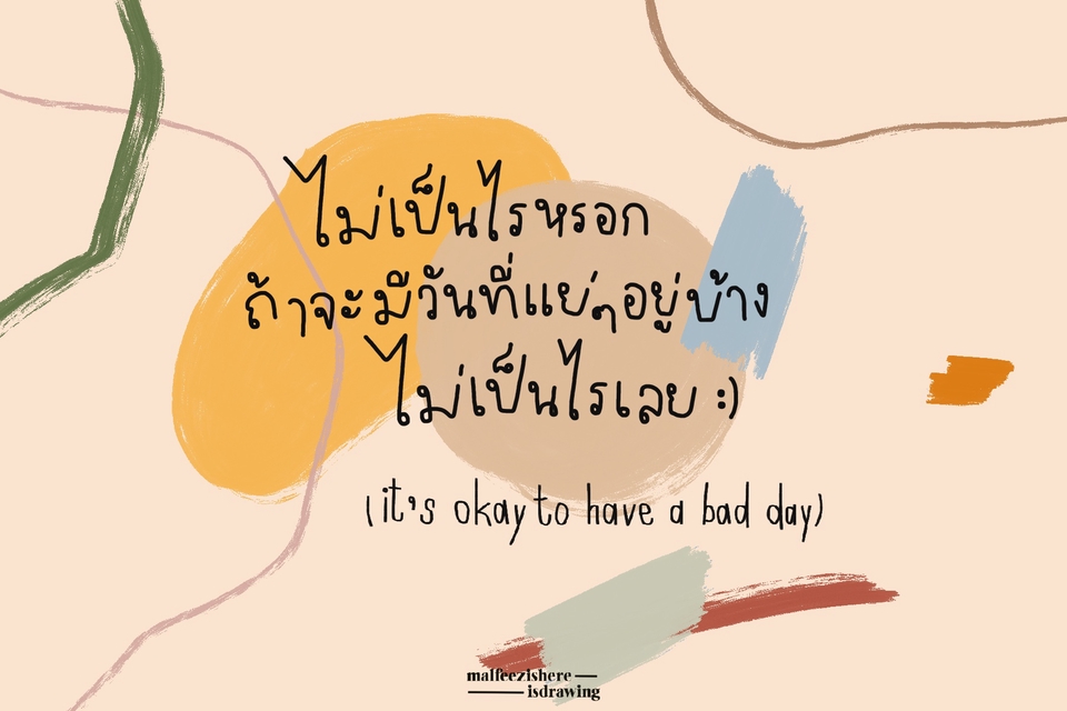 อื่นๆ - รับงานเขียนด้วยลายมือ - 5