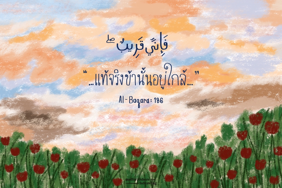 อื่นๆ - รับงานเขียนด้วยลายมือ - 4