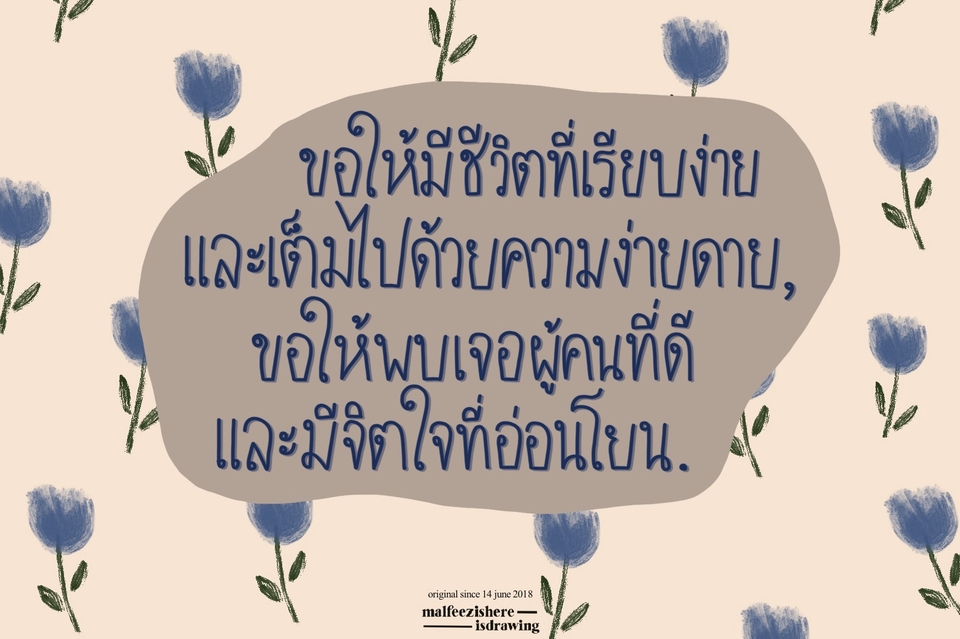 อื่นๆ - รับงานเขียนด้วยลายมือ - 6
