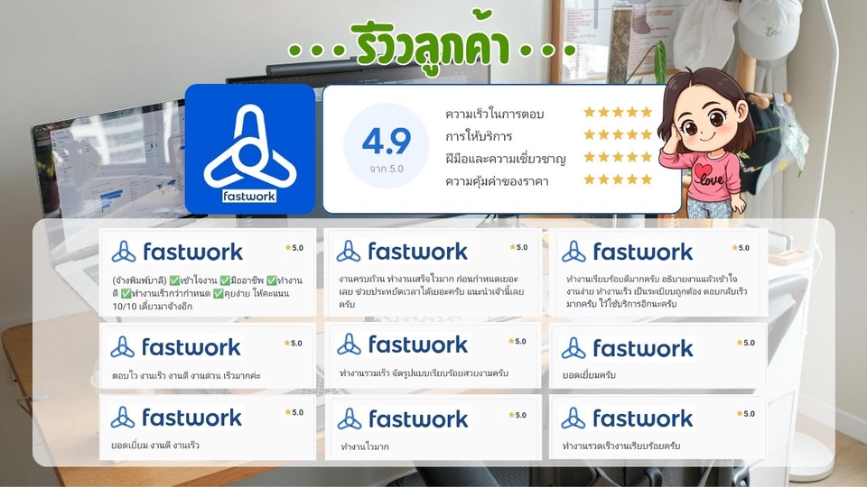 รับพิมพ์งานด่วน “ส่งภายใน 24–48 ชม.” บริการดี รวดเร็ว ได้งานคุณภาพ #รับพิมพ์งาน