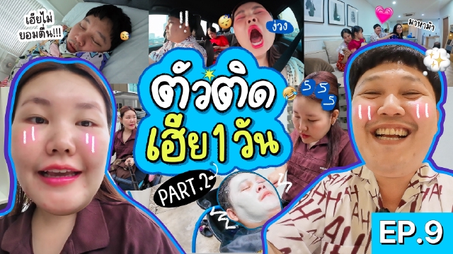 รับแต่งรูปภาพตัดต่อวีดีโอไทย EP9