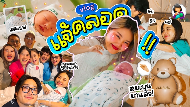 รับแต่งรูปภาพครอบครัวภาพถ่ายเด็กแรกเกิด