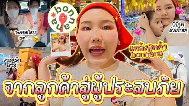 รับแต่งรูปภาพภาพครอบครัวเที่ยวช้อปปิ้ง