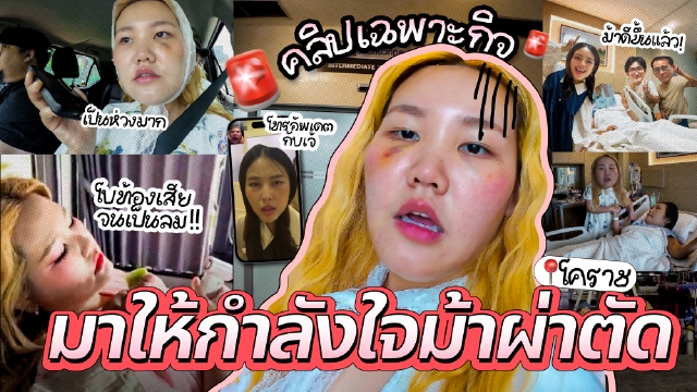 รับแต่งรูปภาพ photoshop แก้ไขภาพ บาดเจ็บ