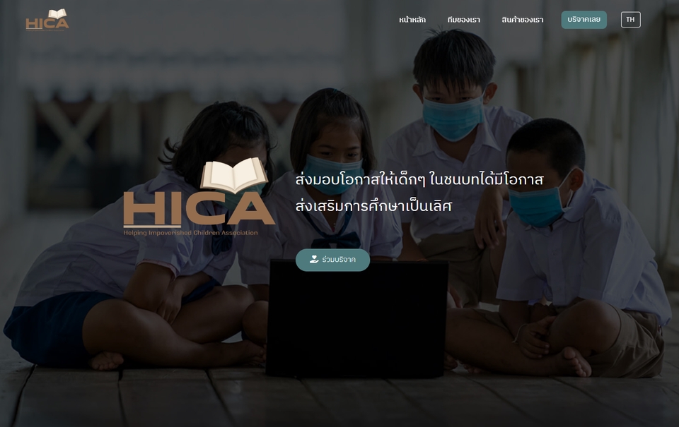 แบบทางการมินิมอล