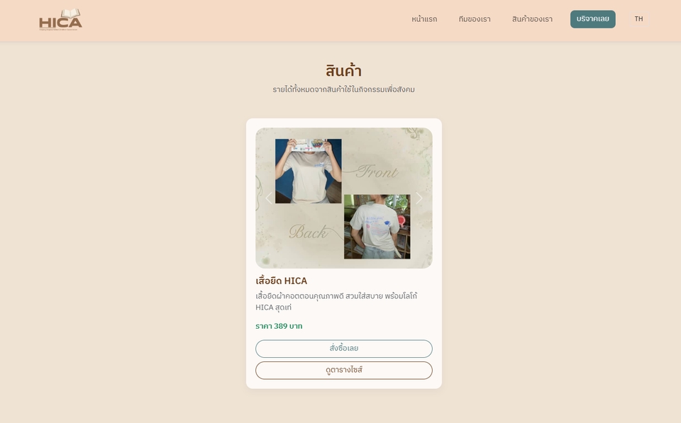 Web Development - รับเขียนเว็บออกแบบเว็ป html+css+js ครบจบที่เดียว งานไว - 3
