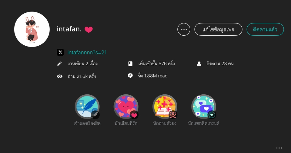 อื่นๆ - รับงานออนไลน์ทั่วไป - 2