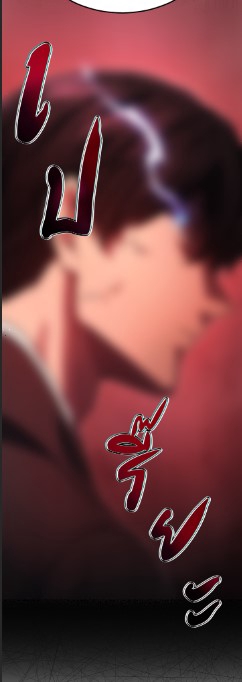 ออกแบบตัวอักษร - รับทำ sfx/ ออกแบบและรีทัชตัวอักษร สำหรับ webtoon/ manga - 12