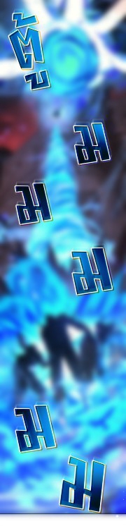 ออกแบบตัวอักษร - รับทำ sfx/ ออกแบบและรีทัชตัวอักษร สำหรับ webtoon/ manga - 6