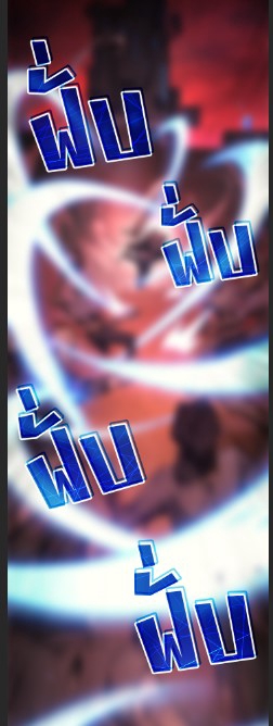 ออกแบบตัวอักษร - รับทำ sfx/ ออกแบบและรีทัชตัวอักษร สำหรับ webtoon/ manga - 9