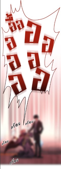 ออกแบบตัวอักษร - รับทำ sfx/ ออกแบบและรีทัชตัวอักษร สำหรับ webtoon/ manga - 13
