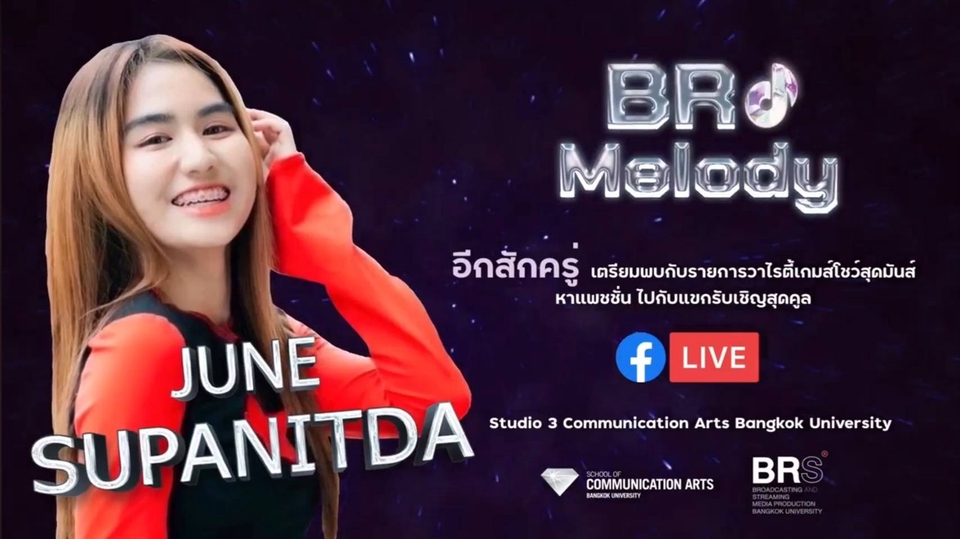 Voice Over - รับงานพากย์เสียงลงเสียงทุกรูปแบบ ได้ทั้งไทยอังกฤษ (มีประสบการณ์พากย์ให้กับ Workpoint Entertainment) - 5