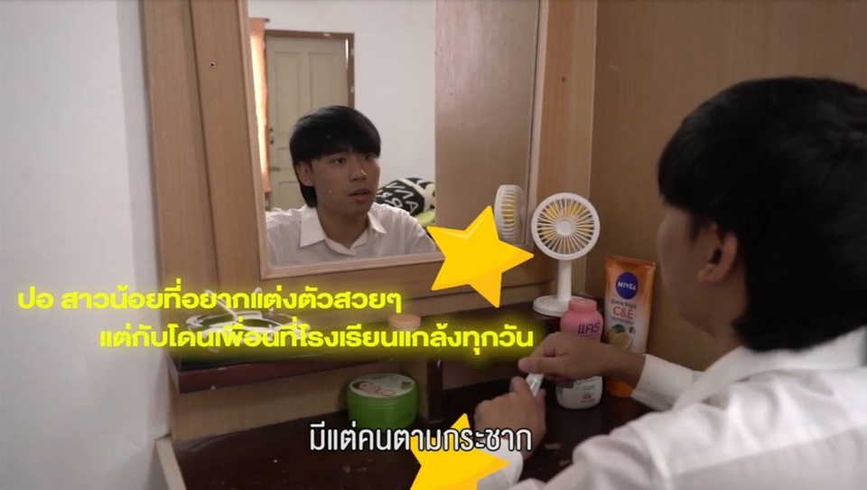 Voice Over - รับงานพากย์เสียงลงเสียงทุกรูปแบบ ได้ทั้งไทยอังกฤษ (มีประสบการณ์พากย์ให้กับ Workpoint Entertainment) - 7