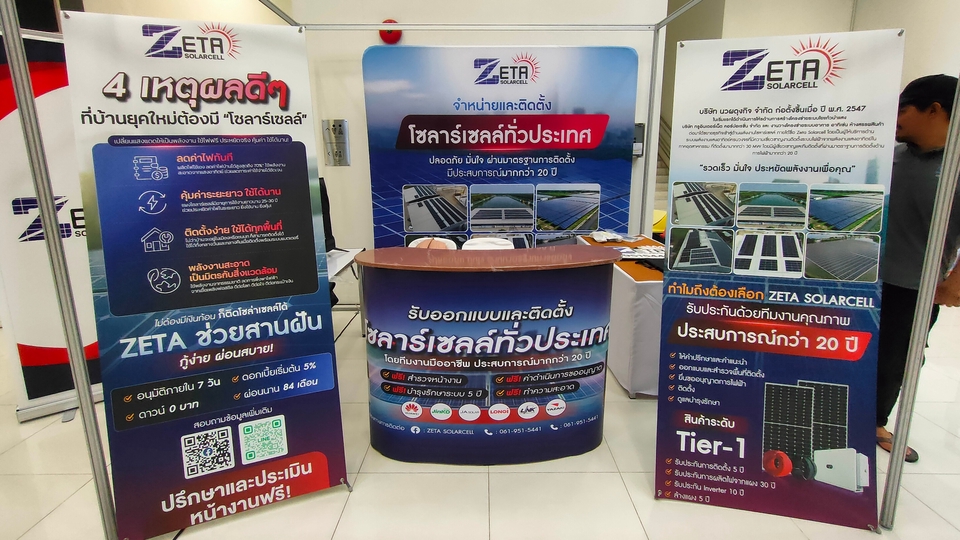 Blackdrop ผ้า
แบล็คดร็อปผ้า เอ็กสแตน PVC แบบหนา หลังเทา