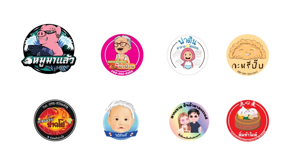 ออกแบบสติ๊กเกอร์ - รับออกแบบฉลากสินค้า สติ๊กเกอร์ติดบรรจุภัณฑ์ - 2