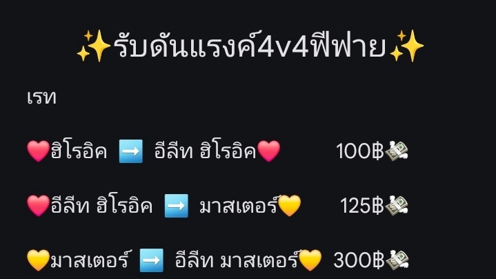 ฟีฟาย