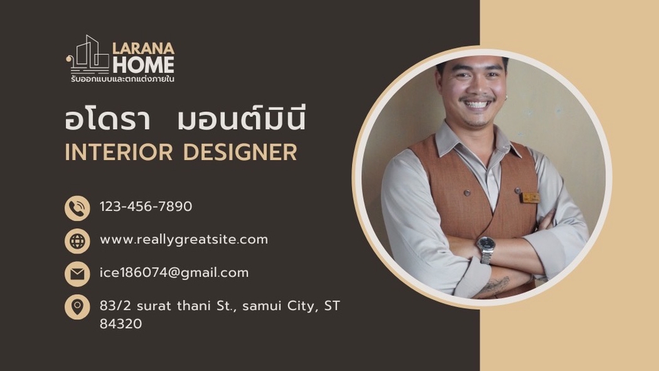 รับออกแบบและทำนามบัตรต่างๆ