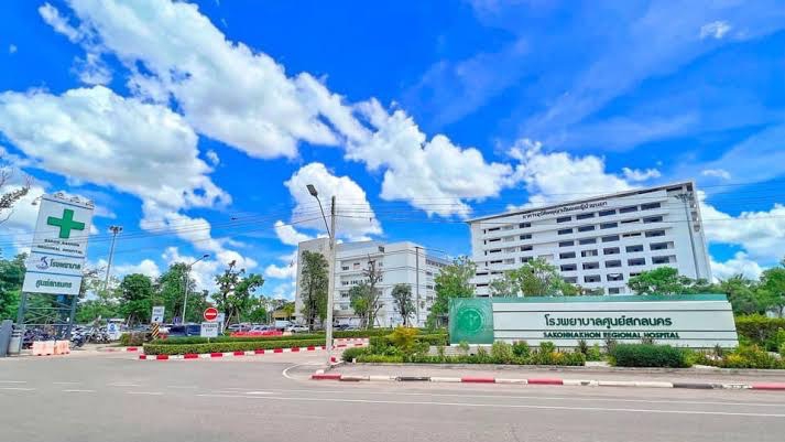 พาไปหาหมอในจังหวัดสกลนคร