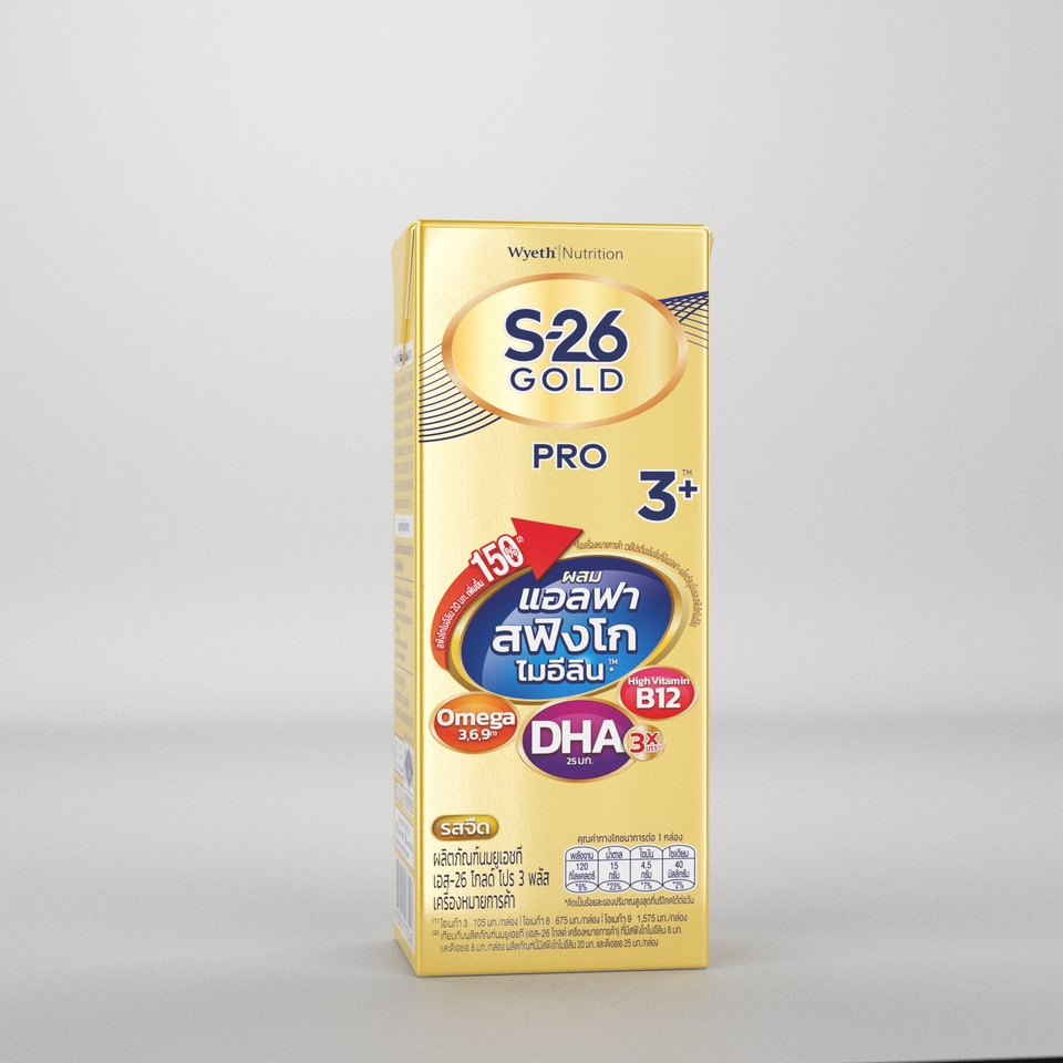 ทำโมเดล 3D - 3D Pack Shot, 3D advertising, 3D Animation ( รับทำโฆษณา 3D ภาพนิ่ง , ภาพเคลื่อนไหว ) - 5