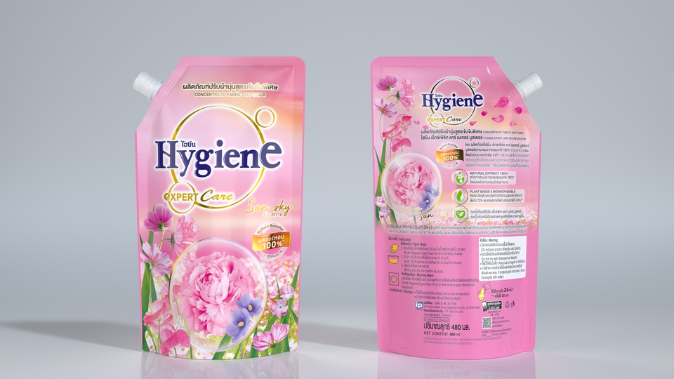 ทำโมเดล 3D - 3D Pack Shot, 3D advertising, 3D Animation ( รับทำโฆษณา 3D ภาพนิ่ง , ภาพเคลื่อนไหว ) - 11