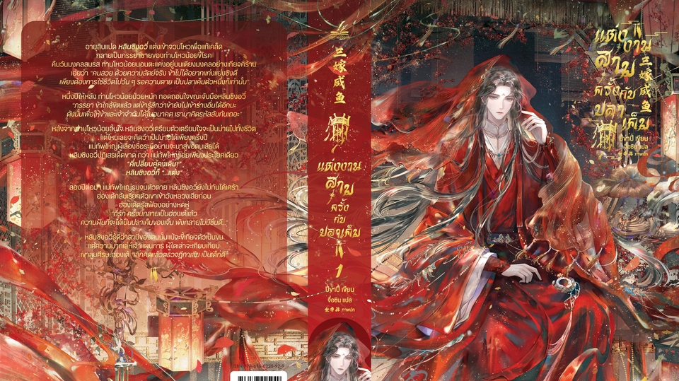 - ออกแบบชื่อเรื่อง
- จัดไทโปนิยาย, Typography
- ออกแบบปกนิยาย
- ทำปกนิยายตีพิมพ์
- ออกแบบปก e-book