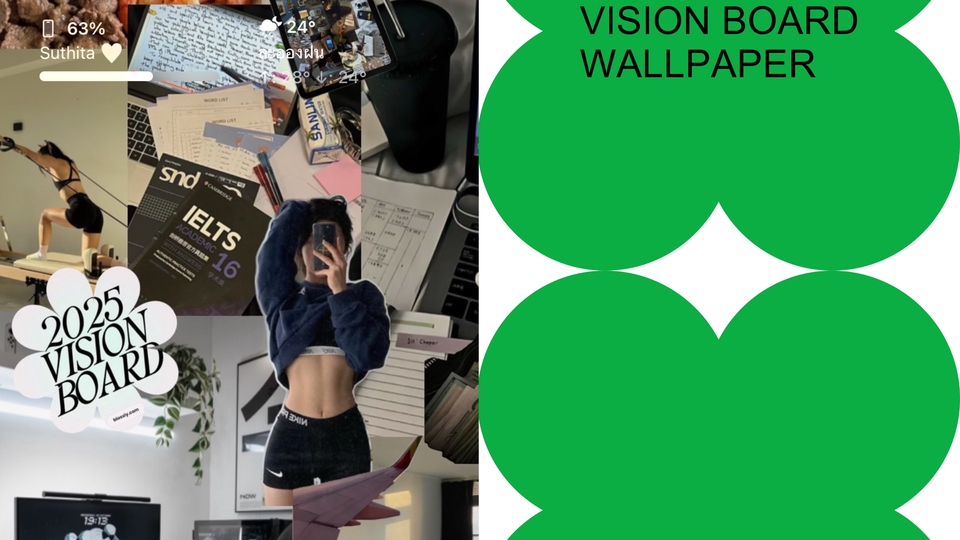 รับทำทำ/ช่วยออกแบบ vision board wallpaper