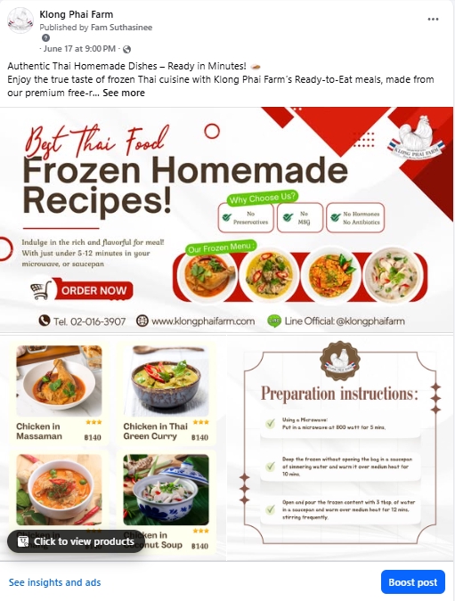 Creative & Content Marketing - Content + Graphic ให้เพจ Facebook และ Instagram - 11