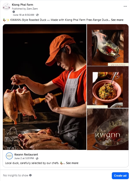 Creative & Content Marketing - Content + Graphic ให้เพจ Facebook และ Instagram - 3