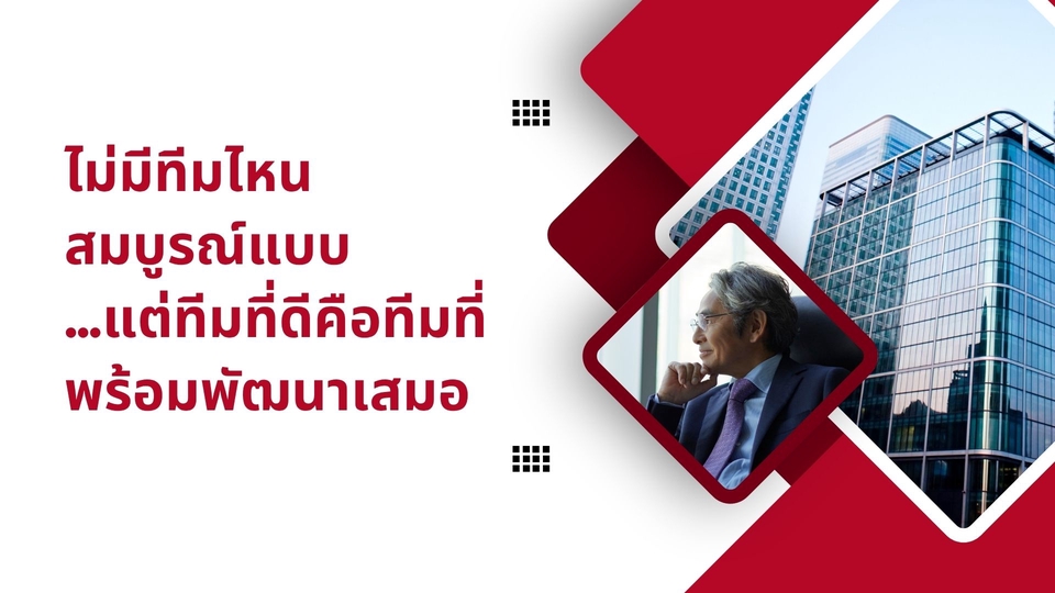 ที่ปรึกษาธุรกิจ sme กับภาพชายมองออกไปข้างนอกอาคารสูงเพื่อวางแผนธุรกิจ พร้อมให้บริการด้านสินเชื่อธุรกิจและให้คำปรึกษาสินเชื่อแก่ผู้ประกอบการธุรกิจขนาดกลางและขนาดย่อม (sme) รับวางระบบบริษัท ปรึกษาสินเชื่อ sme กู้เงินทำธุรกิจ หาที่ปรึกษาทำธุรกิจ