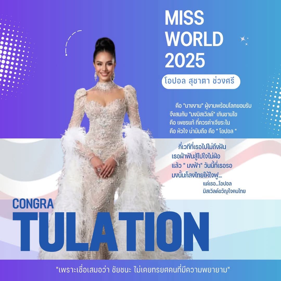 เขียนนิยาย / เรื่องสั้น - รับจ้างเขียนกลอน - 2