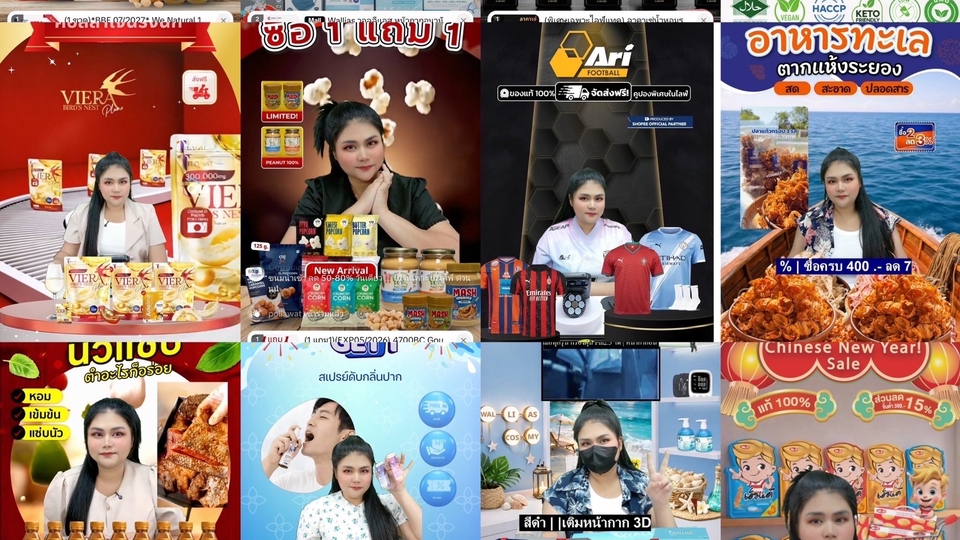 พนักงานขายออกบูธนำเสนอสินค้าหลายประเภท รวมถึงอาหารทะเลและผลิตภัณฑ์ดูแลสุขภาพต่างๆ พร้อมโปรโมชั่นและข้อเสนอพิเศษมากมาย พนักงานขายหลากหลายพื้นที่ เช่น กรุงเทพฯ เชียงใหม่ ภูเก็ต และอื่นๆ อีกมากมาย กำลังมองหาพนักงานขาย part time เซลล์ ขายสินค้า