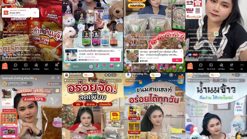 พนักงานขายออนไลน์ กำลังไลฟ์สดขายของหลากหลายชนิด ทั้งขนม อาหาร และผลิตภัณฑ์อื่นๆ บรรยากาศการขายสินค้าออนไลน์น่าสนใจมาก มีสินค้าให้เลือกมากมาย เหมาะสำหรับผู้ที่ต้องการหารายได้เสริม ขายของออนไลน์ สินค้าขายดี เซลล์ขายดี