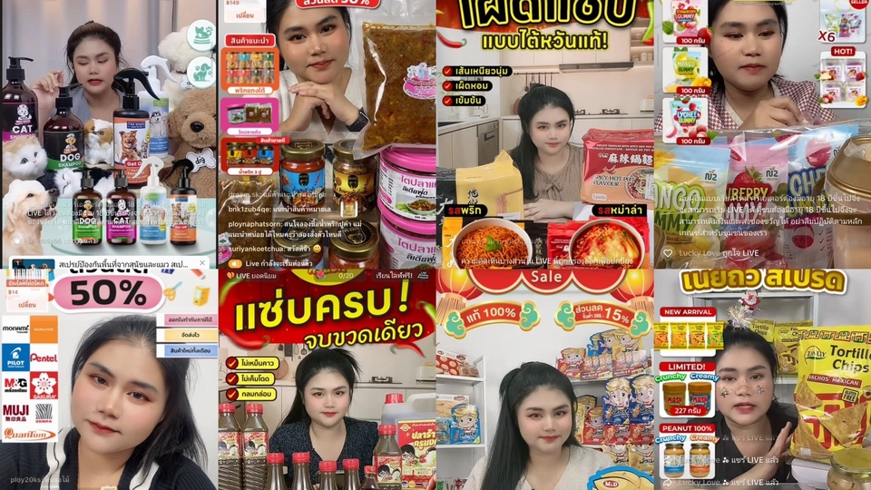 พนักงานขายออนไลน์ กำลังไลฟ์สดขายสินค้าหลากหลายชนิด มีทั้งอาหาร ขนม และผลิตภัณฑ์อื่นๆ แสดงโปรโมชั่นลดราคามากมาย พร้อมป้ายโฆษณาต่างๆ ดึงดูดลูกค้า นักขาย พนักงานขายสินค้า ขายของออนไลน์ ไลฟ์สด ขายดี โปรโมชั่น สินค้าลดราคา