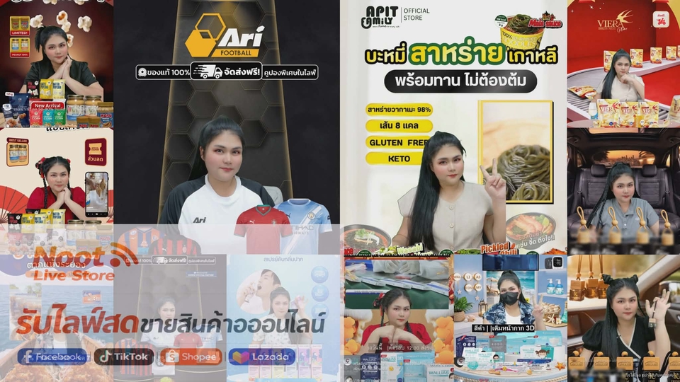 ภาพพนักงานขายออนไลน์และพนักงานขายสินค้า กำลังไลฟ์สดขายของพร้อมโปรโมชั่นมากมาย, มองหาพนักงานขาย pc, เชียร์ขายสินค้า, พนักงานขายสินค้า, เชียงใหม่, กรุงเทพฯ, นนทบุรี, ปทุมธานี, รังสิต, สมุทรปราการ