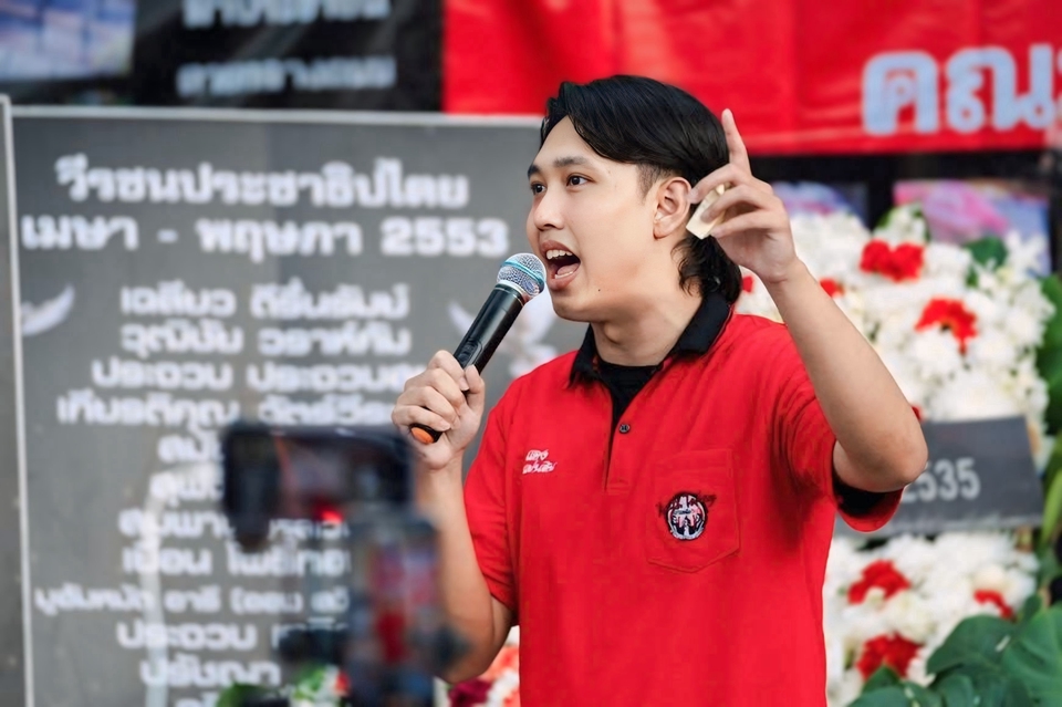 รับปรึกษาปัญหาชีวิตและความรัก สร้างแรงบันดาลใจ ปรึกษาปัญหาครอบครัว