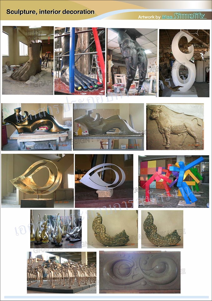 งานประติมากรรม สำหรับตกแต่ง
